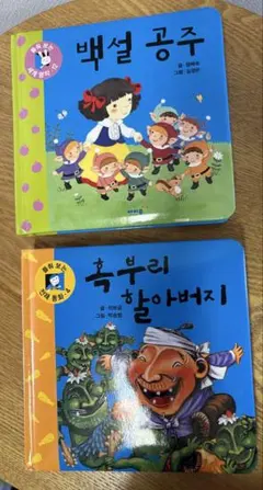 ハングル DVD 2巻セット ハングル DVD 2巻セット - メルカリ