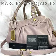【希少】MARC by MARC JACOBS CLASSIC Q ラベンダー