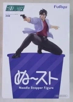 2026年最新】シティーハンター クッションの人気アイテム - メルカリ