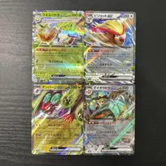 4866:ポケカ　クエスパトラex  ピジョットex RR その他　まとめ売り