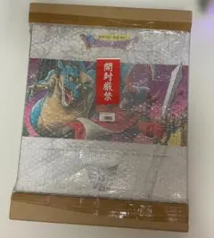 希少 店頭用 ドラゴンクエスト Ⅰ・Ⅱ 販促ポスター - メルカリ