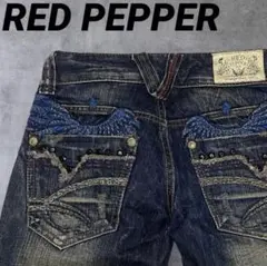 RED PEPPER ブーツカットデニム スタッズ y2k