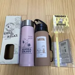✨最終値下げ✨スヌーピー　ボトル2つセット　ステンレスボトル　シリコンボトル