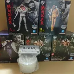 ヒ*ー様 一番くじ ワンピース 絶対的正義 フィギュアまとめ