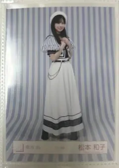 櫻坂46 松本和子 生写真 マリン衣装 ヒキのサムネイル