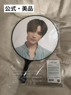 txt トゥバ ボムギュ 公式うちわ