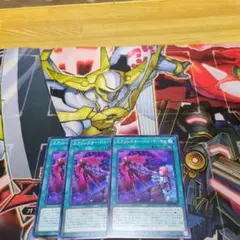 遊戯王 エクソシスター・ バトマーテル 3枚 B