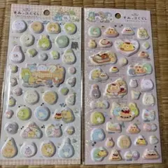 すみっコぐらし たぬきのまんまるレストラン ふにふにシール 2枚セット