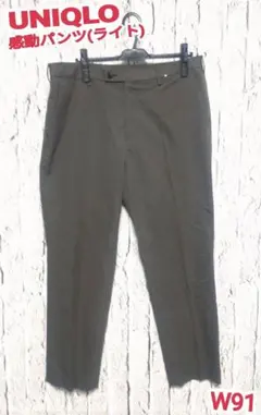 フォロー割 UNIQLO 感動パンツ ライト ユニクロ 感動パンツ ブラウン