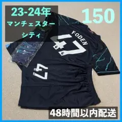 2025年最新】フォーデン 150の人気アイテム - メルカリ