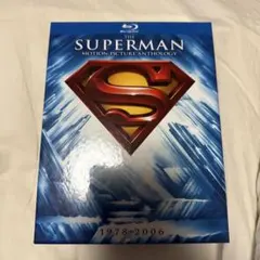 スーパーマン モーション・ピクチャー・アンソロジー〈初回限定生産・8枚組〉 Amazon.co.jp: スーパーマン モーション・ピクチャー