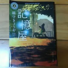 うさ様 リクエスト 3点 まとめ商品