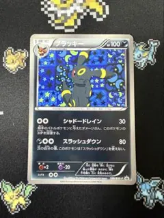 ★ポケモンカード ブラッキー 188/BW-P プロモ コレクションファイル★