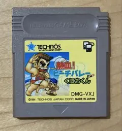 かわどん様 リクエスト 2点 まとめ商品