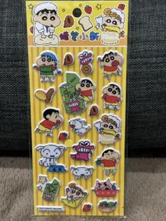 飯島様 リクエスト 2点 まとめ商品