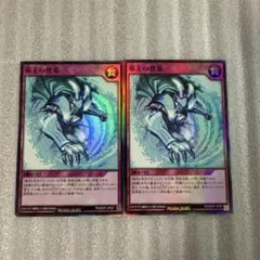 Item thumbnail for item 8f027257-9428-40c6-83d2-37f07d69f24f