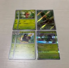 ポケモンカード ハリマロンAR・ハリボーグ・ブリガロン ６枚セットのサムネイル