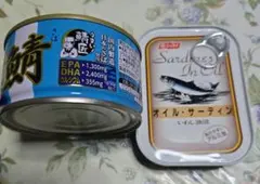 ニッスイ 鯖缶 水煮 オイルサーディン 2缶セットのサムネイル