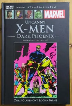 Item thumbnail for item 3c8043fd-0d02-463b-ba2f-3082d3459e71