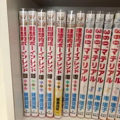 京【プロフ必読】様 リクエスト 3点 まとめ商品