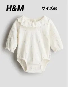 H&M オーガニックコットン さくらんぼ　ロンパース　フリル　60 2-4M