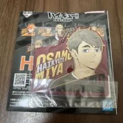 一番くじ　ハイキュー‼︎ H賞　ラバーチャーム　宮治