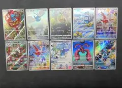 チルットAR 20枚　まとめ売り チルット ARの買取価格推移と値段相場【ポケカ/ポケモンカード】