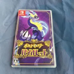 ポケットモンスター　ポケモン　バイオレット　Nintendo Switch