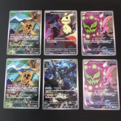 2026年最新】エレザードarの人気アイテム - メルカリ