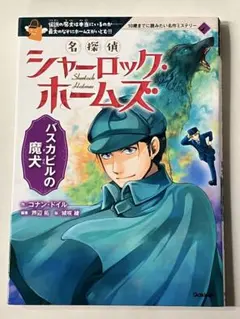 Item thumbnail for item ce1ae003-70f8-4a33-acd8-db4a295aa910