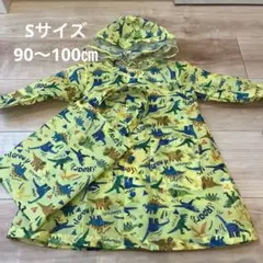 moujonjon 恐竜柄イエローコート Sサイズ　90〜100cm
