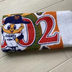 Item thumbnail for item 14f85a2d-4ac8-4194-8b46-56e9690d51e8