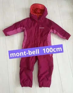 子供用フード付きジャンプスーツ パープル