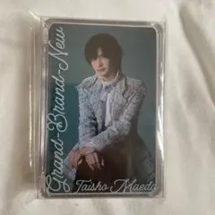 前田大翔 Grand Brand-New スマートアルバム　通常盤　新品未開封