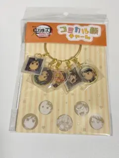 鬼滅の刃 コミカル顔チャーム