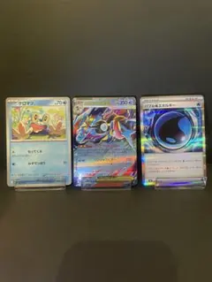 ケロマツ　メガゲッコウガex RR バブルみずエネルギーR ニンジャスピナー
