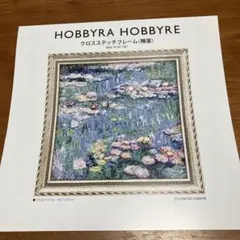 ラブィ様確認ページ　ヘザーブラウン　額縁　フレーム ラブィ様確認ページ ヘザーブラウン 額縁 フレーム - メルカリ