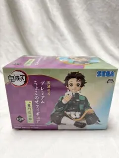鬼滅の刃 プレミアムちょこのせフィギュア 竈門炭治郎