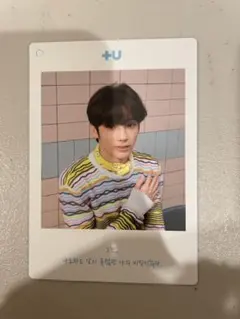 TXT ヒュニンカイ The Dream chapter:STAR