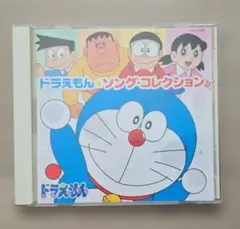 【廃盤】夢をかなえてドラえもん レコード 7インチ、アニメ、アニソン 廃盤】夢をかなえてドラえもん レコード 7インチ、アニメ、アニソン