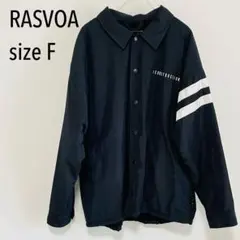 RASVOA ラスボア コーチジャケット ボア裏地 ブラック オーバーサイズ Fのサムネイル