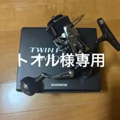 シマノ 21TWIN POWER SW 8000HG-C シマノ 21TWIN POWER SW 8000HG-C - メルカリ