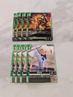 うまトロ様 リクエスト 3点 まとめ商品