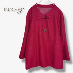 ☆ノアジェ コート ジャケット ボルドー 上品 シンプル 羽織 ゆったり 柔らか