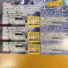 2026年最新】小川彩の人気アイテム - メルカリ