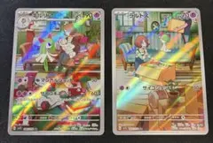 ポケモンカード ラルトス キルリア　AR2枚セット