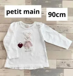 petit main アニマルモチーフ長袖T　うさぎ刺繍 長袖Tシャツ　90cm