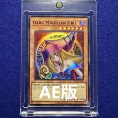 2026年最新】遊戯王 ザ・ダーク・イリュージョンの人気アイテム - メルカリ