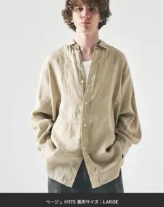 Safari掲載 Ron Herman ホワイトシャンブレーシャツ 長袖 L - メルカリ
