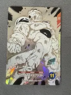 ドラゴンボール　フリーザ　APT-028